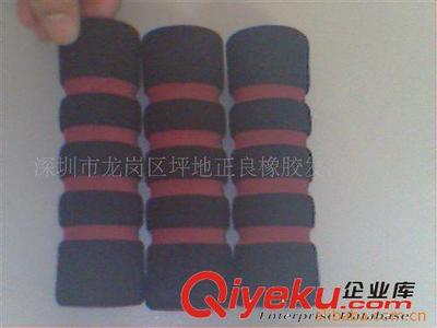 供應(yīng)EVA手柄套,橡膠海綿護套(圖)-深圳市鑫正良塑膠制品提供供應(yīng)EVA手柄套,橡膠海綿護套(圖)的相關(guān)介紹、產(chǎn)品、服務(wù)、圖片、價格深圳市鑫正良塑膠制品、橡膠發(fā)泡管,棒,;EVA手把;橡膠發(fā)泡護角;NBR橡膠發(fā)泡球棒;EVA磨球,橡膠磨球;發(fā)泡片材,板材;異形管,異形條;雙色管、四手紋發(fā)泡管;高密發(fā)泡橡膠、HDR撕不破;手柄護管;衣架棉;玩具車輪;EVA發(fā)泡管;橡塑發(fā)泡管;NBR套管;NBR雙色管;休閑椅扶手;童車握套;泡棉啞鈴;橡膠密封條