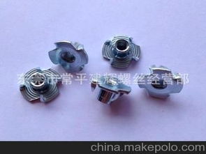 四爪螺釘供應(yīng)商,價格,四爪螺釘批發(fā)市場 