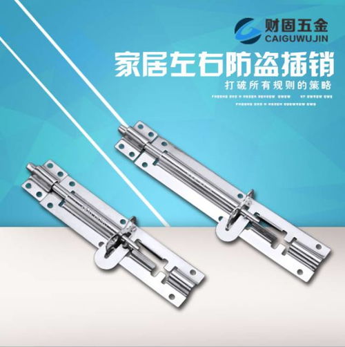 揭陽財固五金是一家專業(yè)生產(chǎn)五金配件的五金制品廠,本廠擁有先進的自動化生產(chǎn)線和檢測設(shè)備