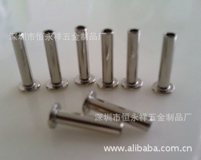 全空心管狀烤漆雞眼鉚釘、長(zhǎng)桿徑雞眼釘5.0*10.5*6.7 - 全空心管狀烤漆雞眼鉚釘、長(zhǎng)桿徑雞眼釘5.0*10.5*6.7廠家 - 全空心管狀烤漆雞眼鉚釘、長(zhǎng)桿徑雞眼釘5.0*10.5*6.7價(jià)格 - 深圳市恒永祥精密五金制品 - 