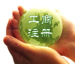 選擇正規(guī)的南昌公司注冊信息咨詢服務(wù)的關(guān)鍵指南