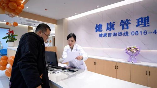 新環(huán)境·新起點(diǎn)·新體驗(yàn) 北川縣人民醫(yī)院健康管理中心煥新起航